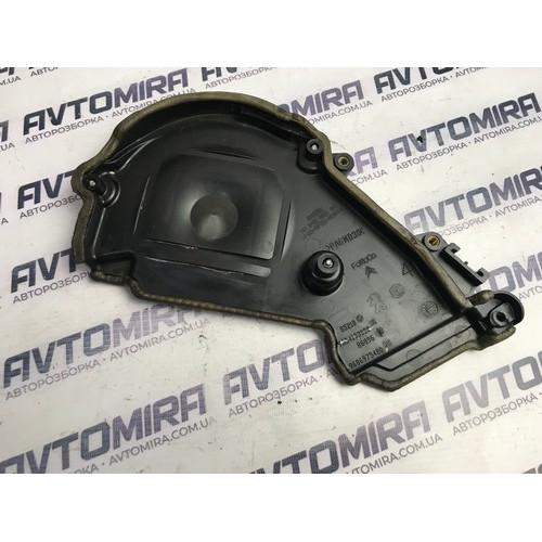 Захист ГРМ Ford Focus 3 1.6TDCI 2011-2017 9686975480